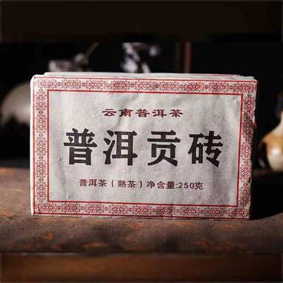 250g Yunnan Ripe Pu-erh Tea Brick Organic Pu-erh Cooked Tea Menghai Pu'er Tea