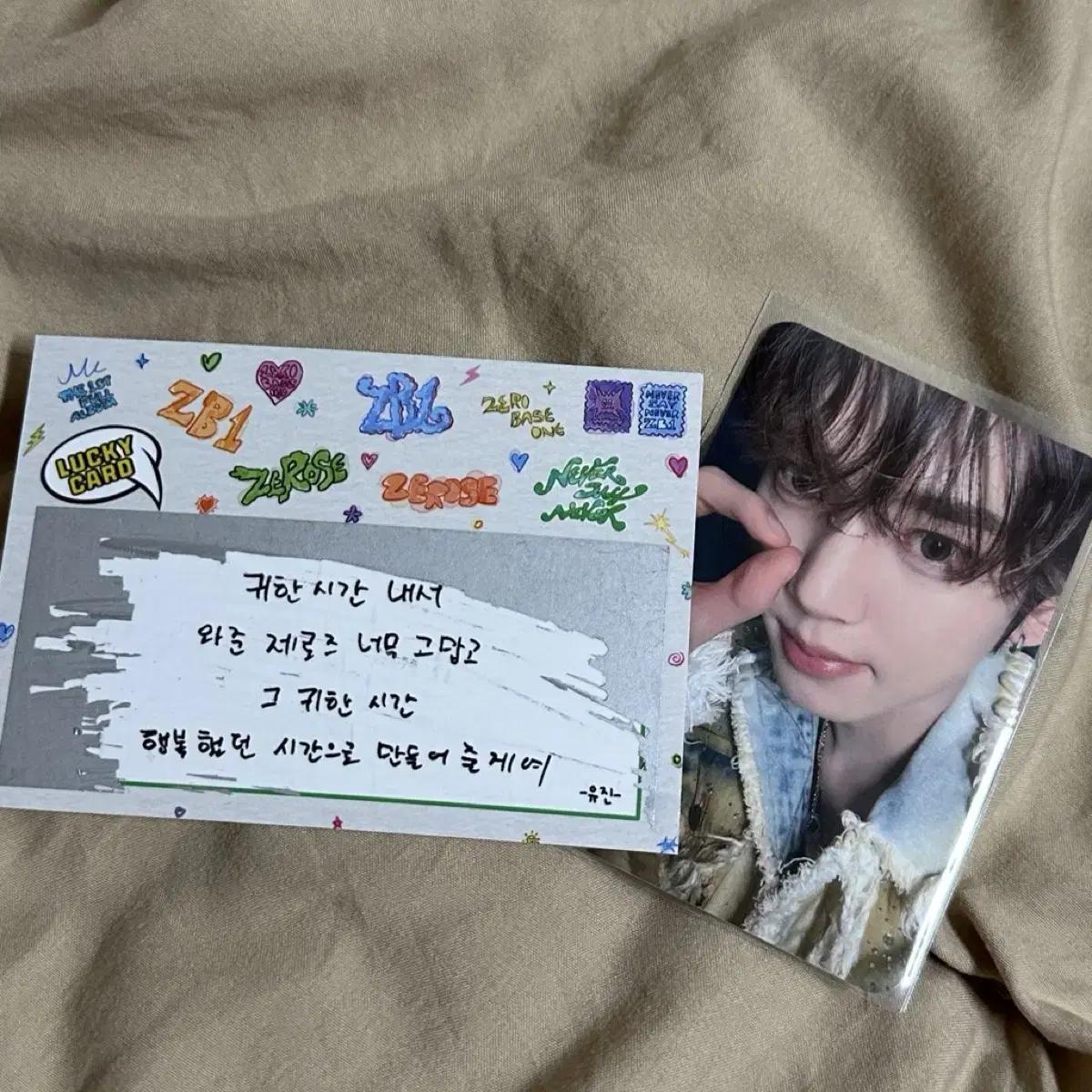 

Jevewon Han Yu-jin Знаковый Мастер-класс 1-й недели Foca+сообщение