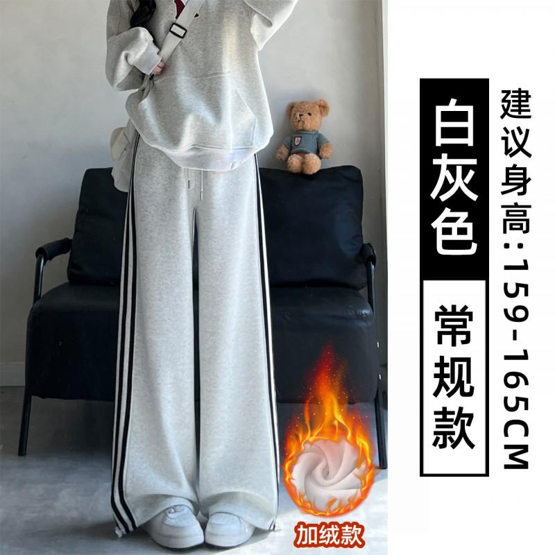 Womens High-Waisted Wide-Leg Joggers With Triple Stripe Detail Loose Fit Cotton Blend Casual Pants Fall