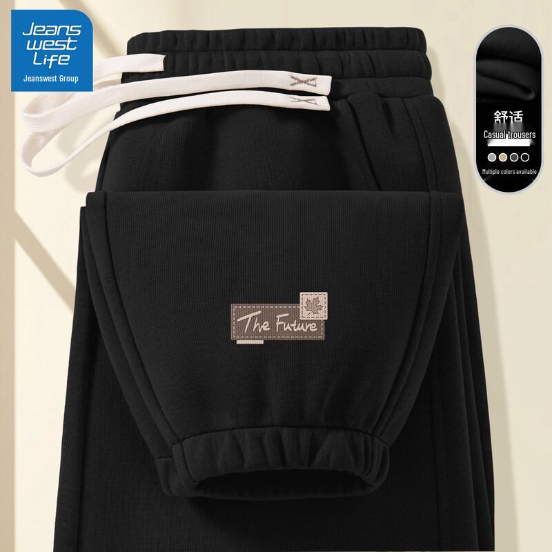 

JEANSWEST LIFE Мужские спортивные брюки свободного кроя с манжетами 2XL