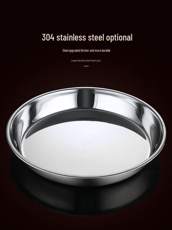 Wuhe Thickened Stainless Steel Round Serving Tray