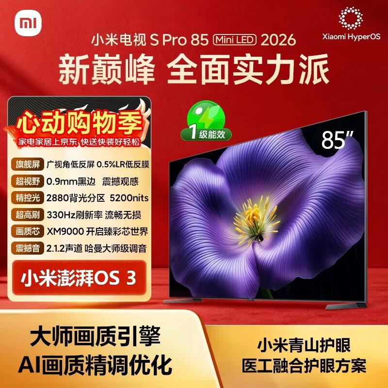 Xiaomi S Pro Mini LED 85-inch Smart TV