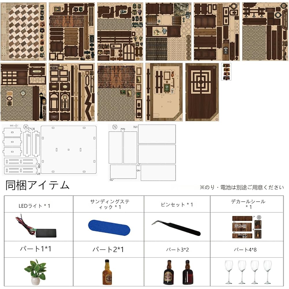 Pixie Curio Miniature House DIY Kit Wooden Puzzle LED Light Corner Izakaya Theme Book Nook Gift Decoration