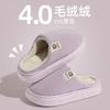 Home cotton slippers winter thick bottom plush warm indoor household non-slip winter cotton drag winter