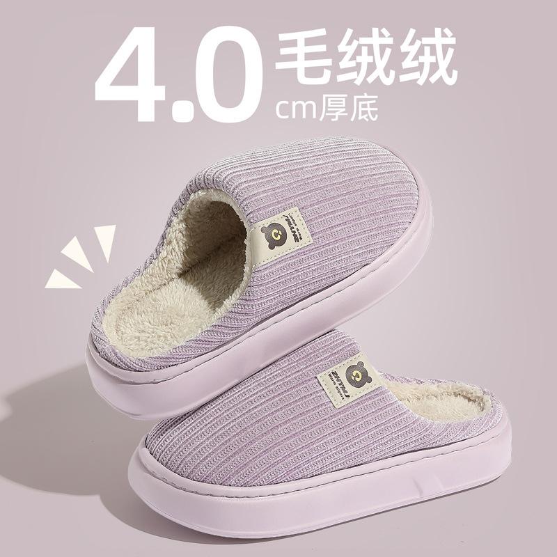 Home cotton slippers winter thick bottom plush warm indoor household non-slip winter cotton drag winter