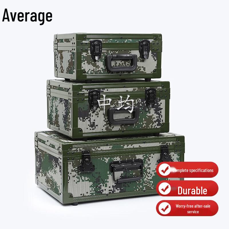 Camouflage Aluminum Alloy Medical Supply Box