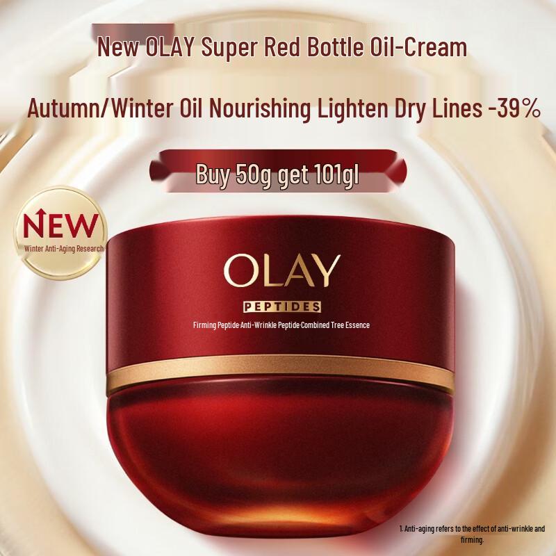OLAY Regenerist Ultra Red Firming Oil-Cream