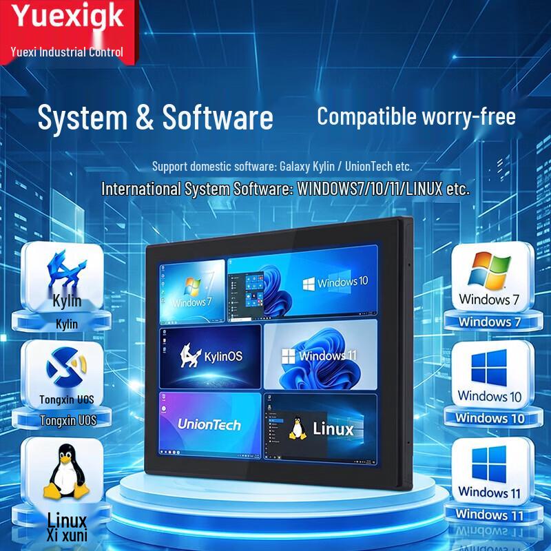 Yuexigk Embedded Industrial All-in-One PC (CN Version)
