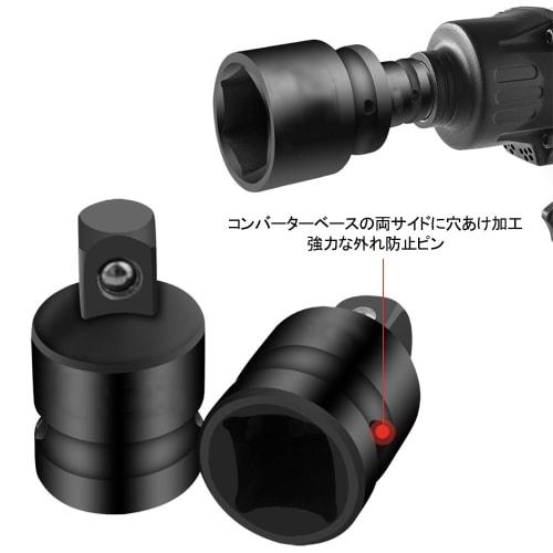 OptiPro Socket Adapter, Conversion Adapter, Impact Socket Adapter, 1/4" 3/8" 1/2" Drive Conversion Adapter, Power Tool, Electric, Manual, Universal (S