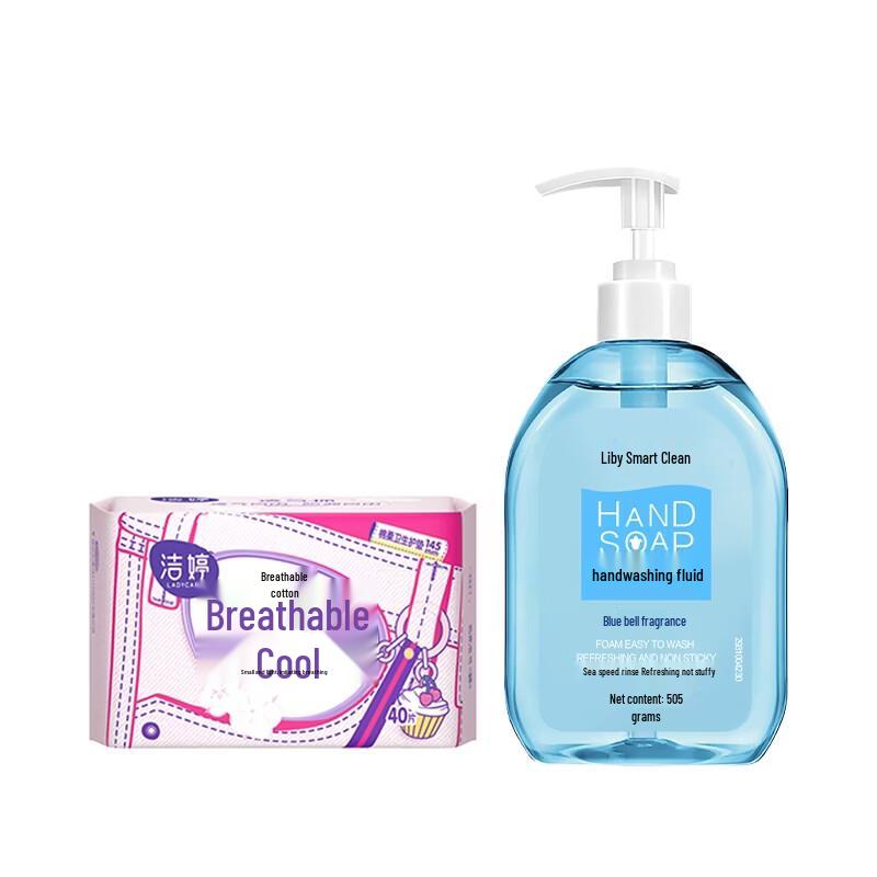 Liby Smart Clean Blue Wind Chime Hand Wash with Jie Ting Panty Liners