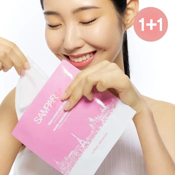 Urban Express Hydrogel Mask 10 Sheets