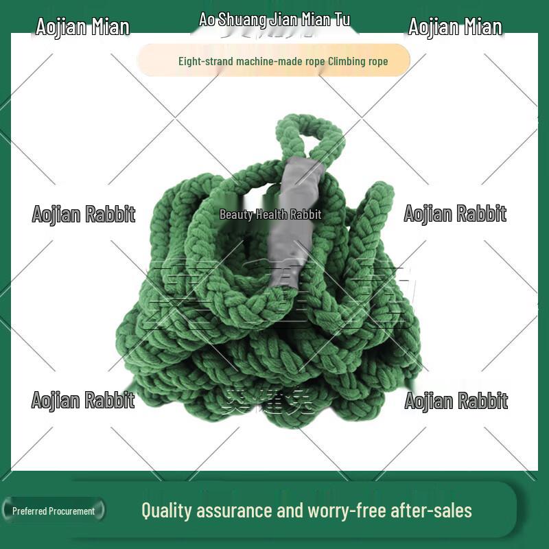 

Aojian High-Strength Rappelling Nylon Rope