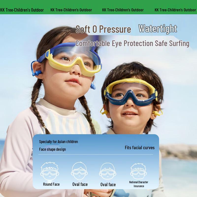 Kocotreekk Kids Anti-Fog Waterproof Swimming Goggles