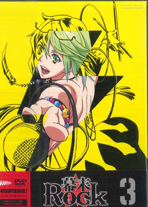 DVD ANIME Bakumatsu Rock Volume 3 Limited Ed GNBA8063 Japan Movies DVD Used