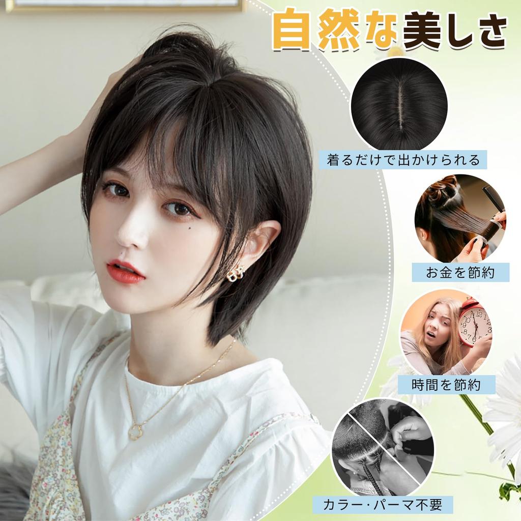 FORCUTEU Short Black Full Wig for Small Everyday Included Wig, Bob, Women, Natural-Looking, Face, Heat-Resistant, Use, Net/Comb