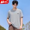 Warrior Men's Breathable Sports T-shirt