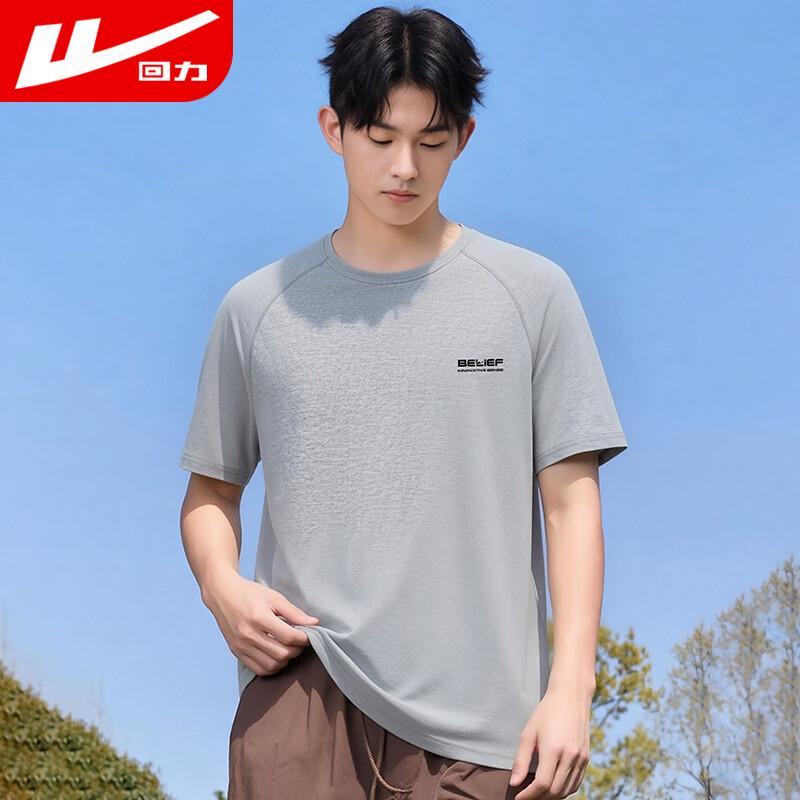 Warrior Men's Breathable Sports T-shirt