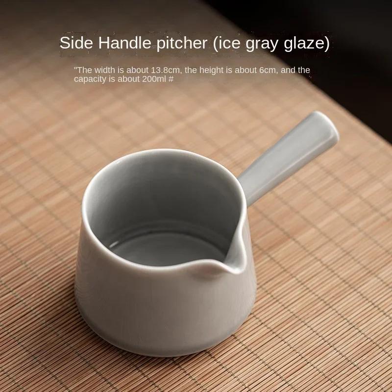 Side Handle Fair Cup Japanese Style Ice Gray Smoky Gray Glaze Fair Mug Porcelain Tea Seafood Tea Ware Fair Cup Tea Infuser