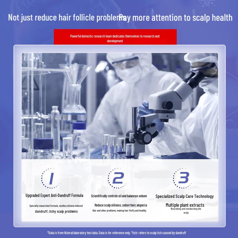 Cailiao Selenium Disulfide Anti-Dandruff Shampoo 420ml