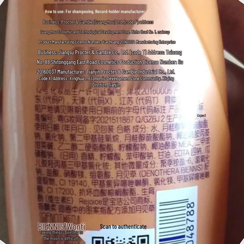 Rejoice Multi-Effect Ginseng Repair Shampoo