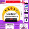 Huangchi Smart Remote Parking Lock: Anti-Collision, No-Drill, Anti-Occupation Solution