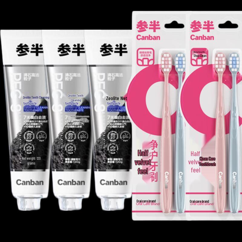 Cansan Zeolite Toothpaste & Toothbrush Set