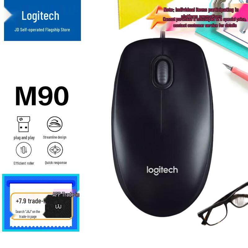 

Logitech M90 Wired USB Mouse