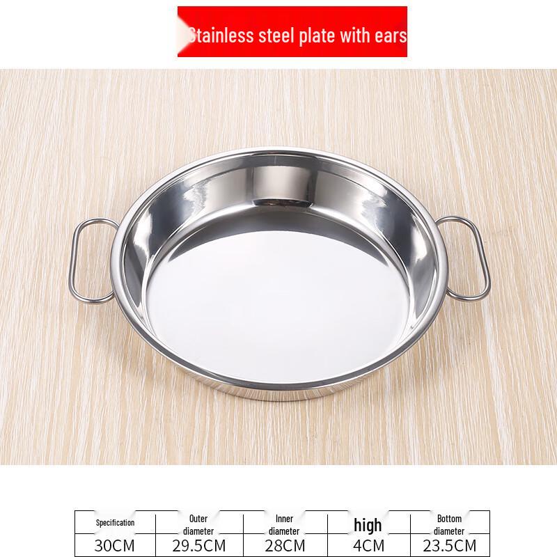 201 Stainless Steel Double Handle Liangpi Steaming Pans