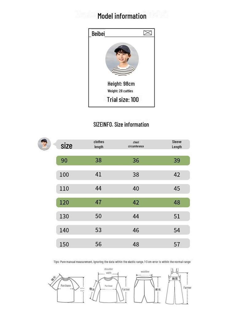 Nausicaa 2025 Spring Rainbow Letter T-shirt for Kids – All-match Loose Top for Boys & Girls