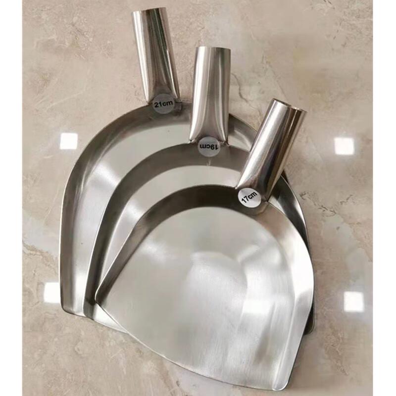 Stainless Steel Large Spatula Head