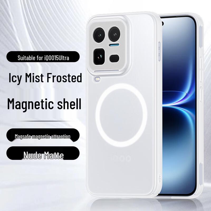 Purecolor Magnetic Frosted Clear Case for Vivo iQOO 15 Ultra