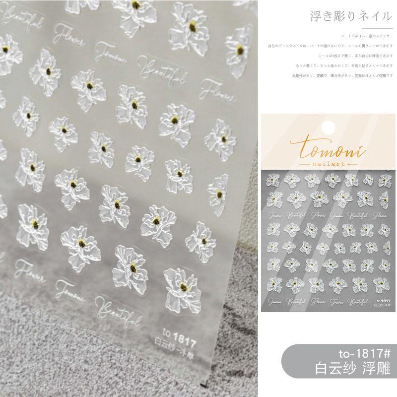 

Томони Релиф Полупрозрачный Маленький Белый Цветок Наклейка для Нейл-Арта to-1817# white cloud yarn relief