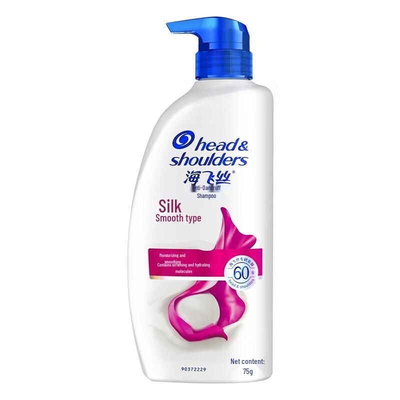 

Head & Shoulders Silky Smooth Anti-Dandruff Shampoo