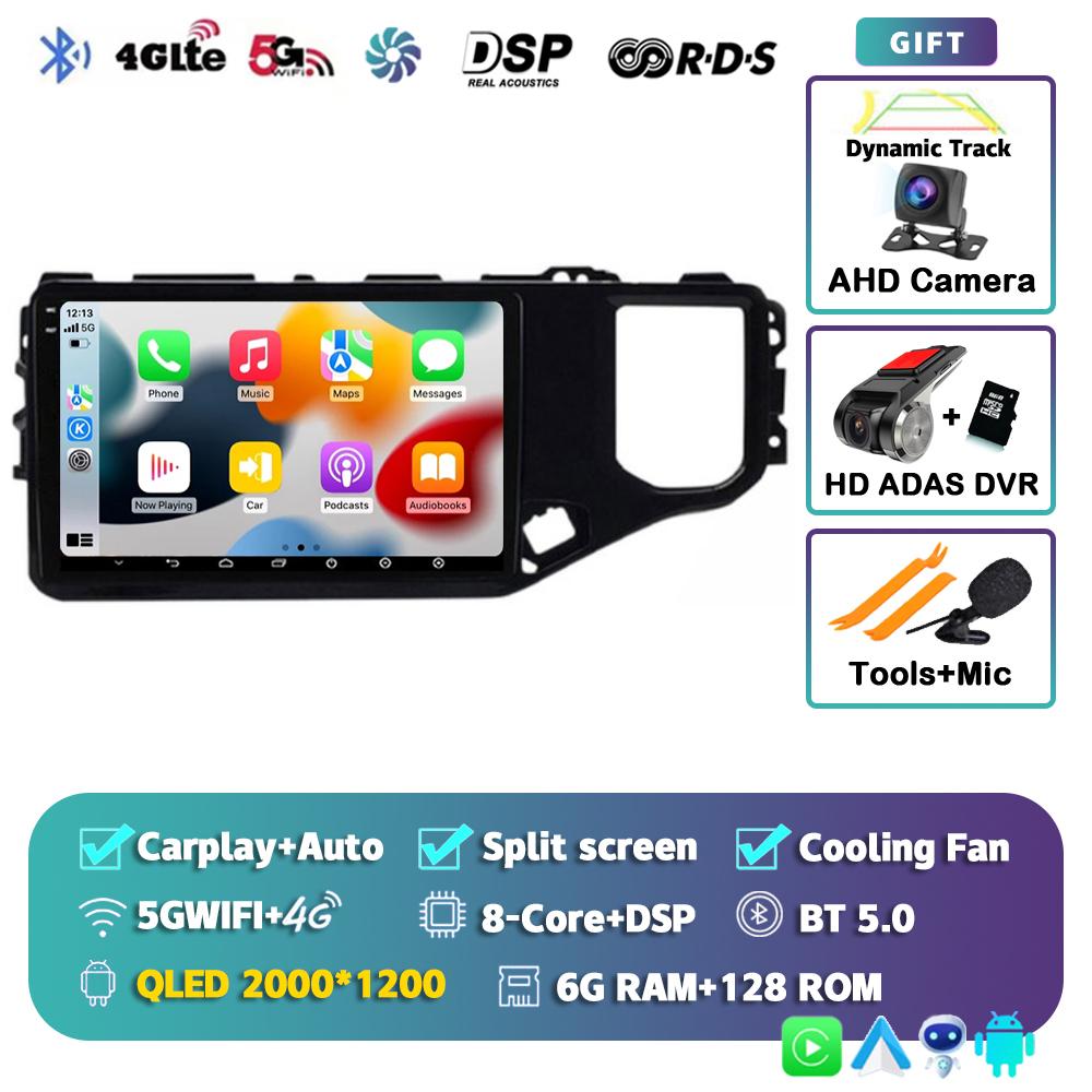 Android 14 Carplay Auto Car Radio For Chery Tiggo 5X 4X 2019 2020 2021 Multimedia Video Player GPS Navigation Stereo Audio DSP