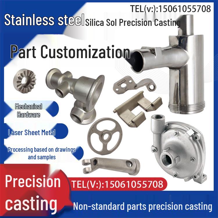 Custom Non-Standard Mechanical Parts: 304/316 Stainless Steel & Silica Sol Castings