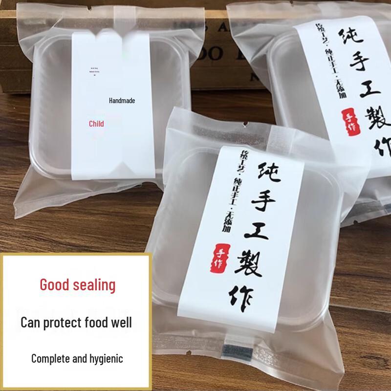 Frosted Snowflake Crisp Packaging Bags