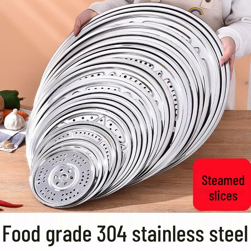 

FuOu 304 Stainless Steel Round Steaming Plate