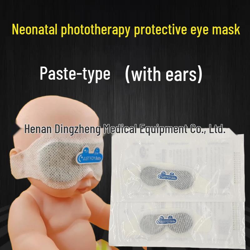 

Дзяньпэн Маска для глаз, блокирующая свет для новорожденных для фототерапии