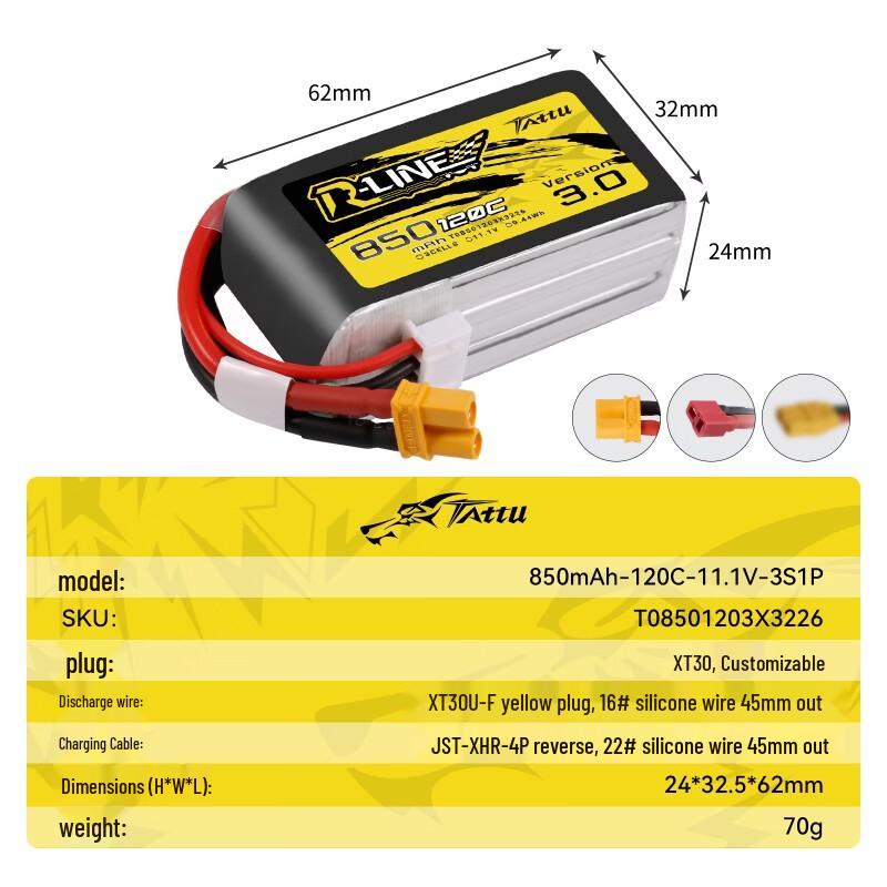 Gens Ace Toothpick FPV Lipo Battery