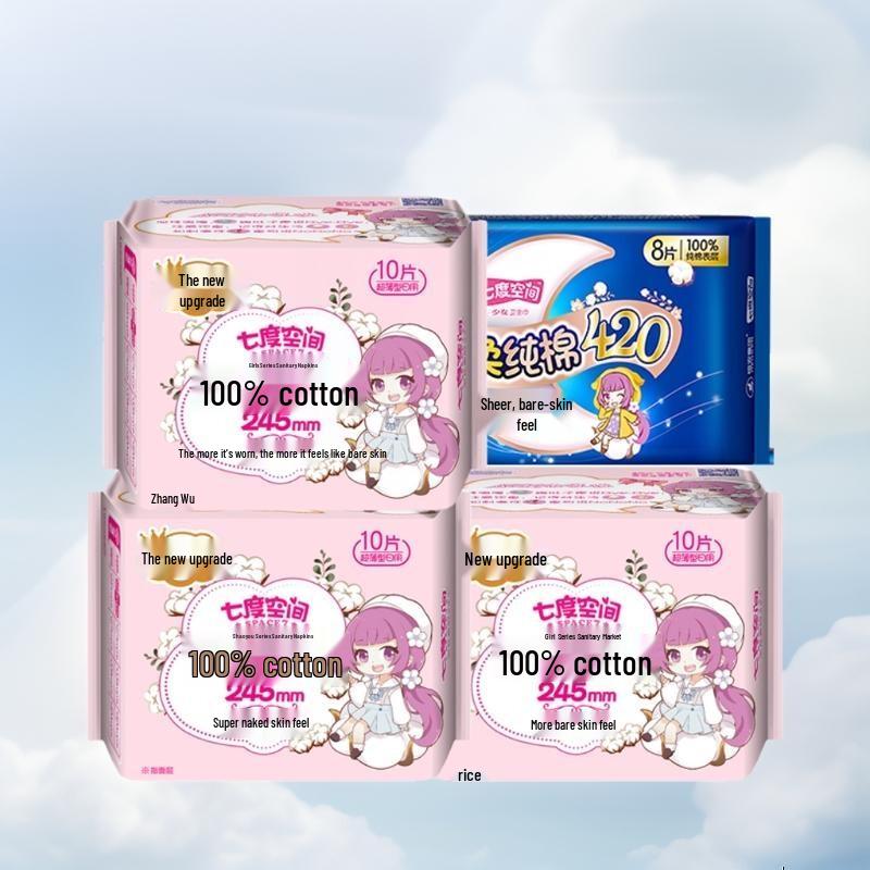 SPACE 7 Ultra-thin Cotton Sanitary Pads Day & Night Set