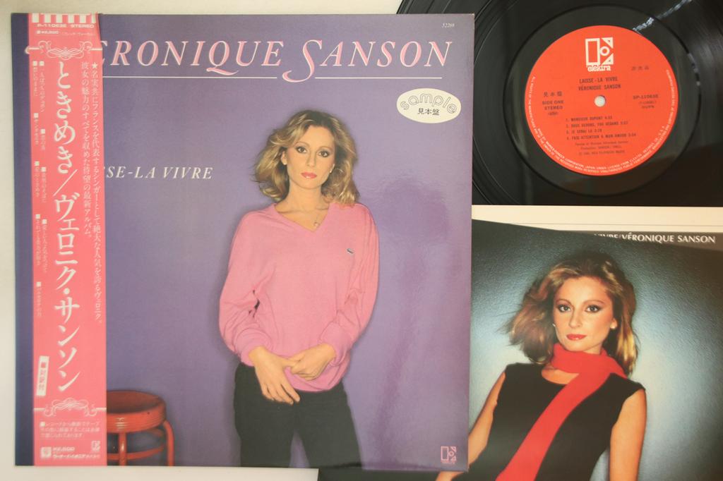 LP Record VERONIQUE SANSON - Laisse-la Vivre P11063EPROMO ELEKTRA 1981 Japan Obi Pop Used