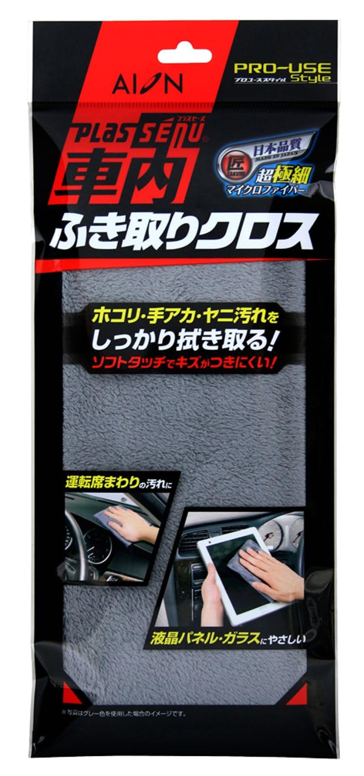 

Aion Plus Seine Профессиональная салфетка для протирки салона автомобиля, Стиль, Ткань, Серый, 905-GY серый