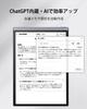 iFLYTEK AINOTE Air 2 Set Black Protective E Ink Electronic Multilingual Handwriting Ideal for and Studying E-Paper - Cover, 8.2-inch Tablet,