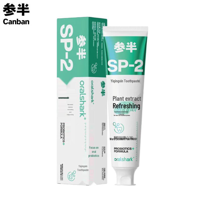 

Может ли Ban Shiliwanxiang Зубная паста Свежее дыхание