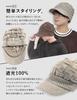 Loo&c Cross Knit Casket Beanie with Visor Black Free Size (56-64cm) [Parallel Import]