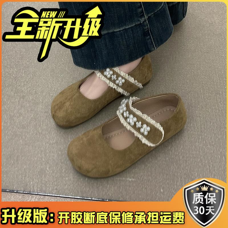 Stylish flat bottom simple Mary Jane single shoes women's Velcro new pearl soft sole