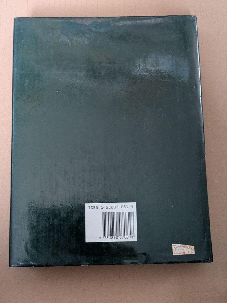 [USED] Hansel & Gretel Hansel and Gretel English Book