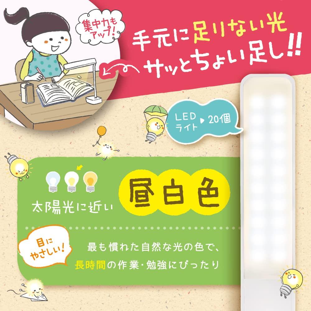 Sonic Desk Lamp, Livingaku, LED, Slim, USB Rechargeable, White, LV-5765-W