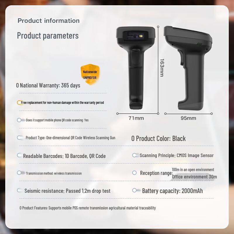 

Deli 14952W Wireless 1D/2D Barcode Scanner