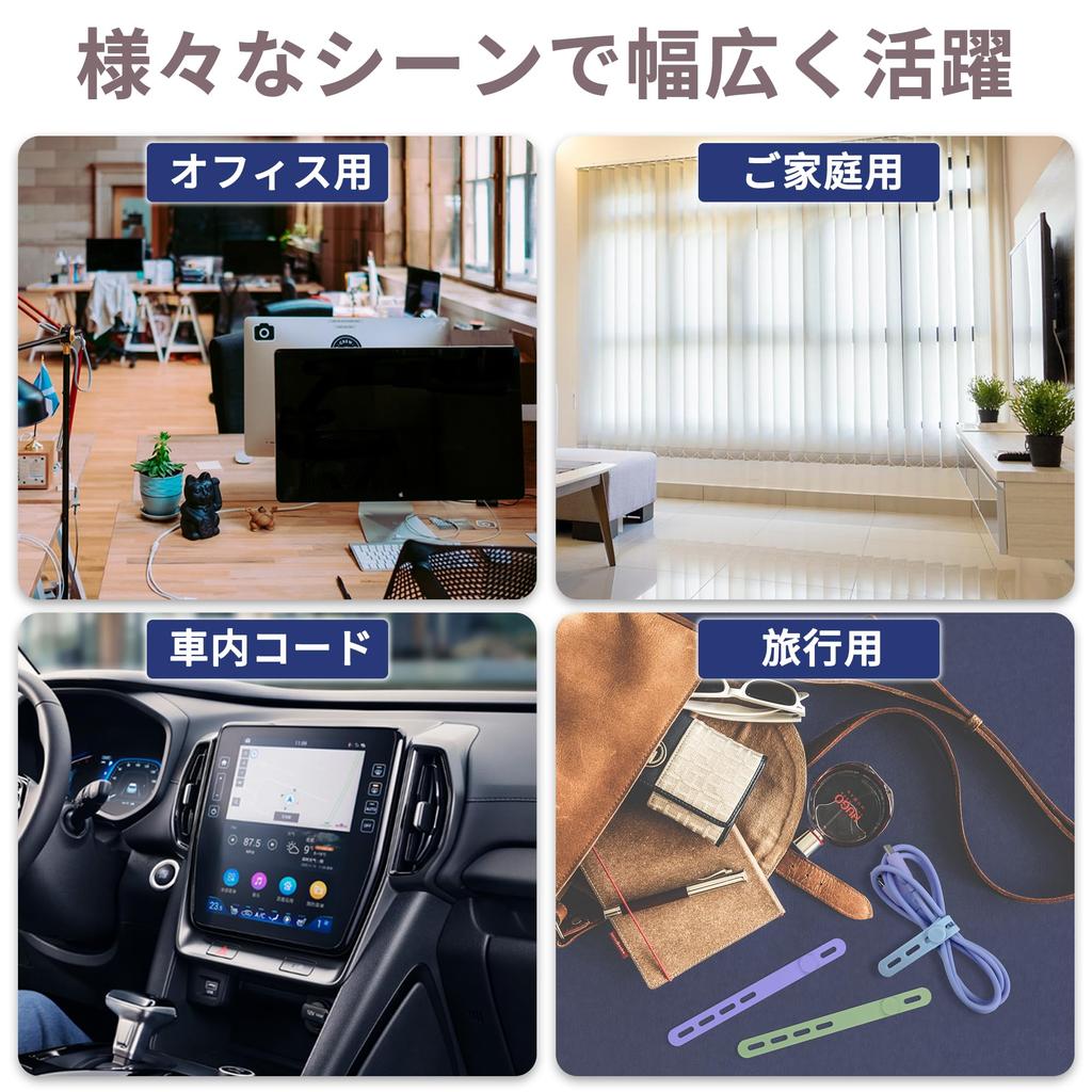 SONATURE Cable Clip Cable Band Cable Band 12 Pieces Black Soft Silicone Soft Touch Reusable Cord Collection Cable Storage for